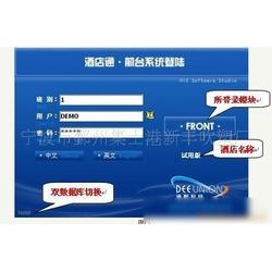 浙江餐饮服务供应与酒店管理产业的发展现状与前景