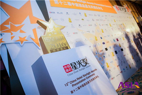 荣耀星光再闪耀 君亭酒店集团荣膺“中国最佳酒店管理集团”殊荣